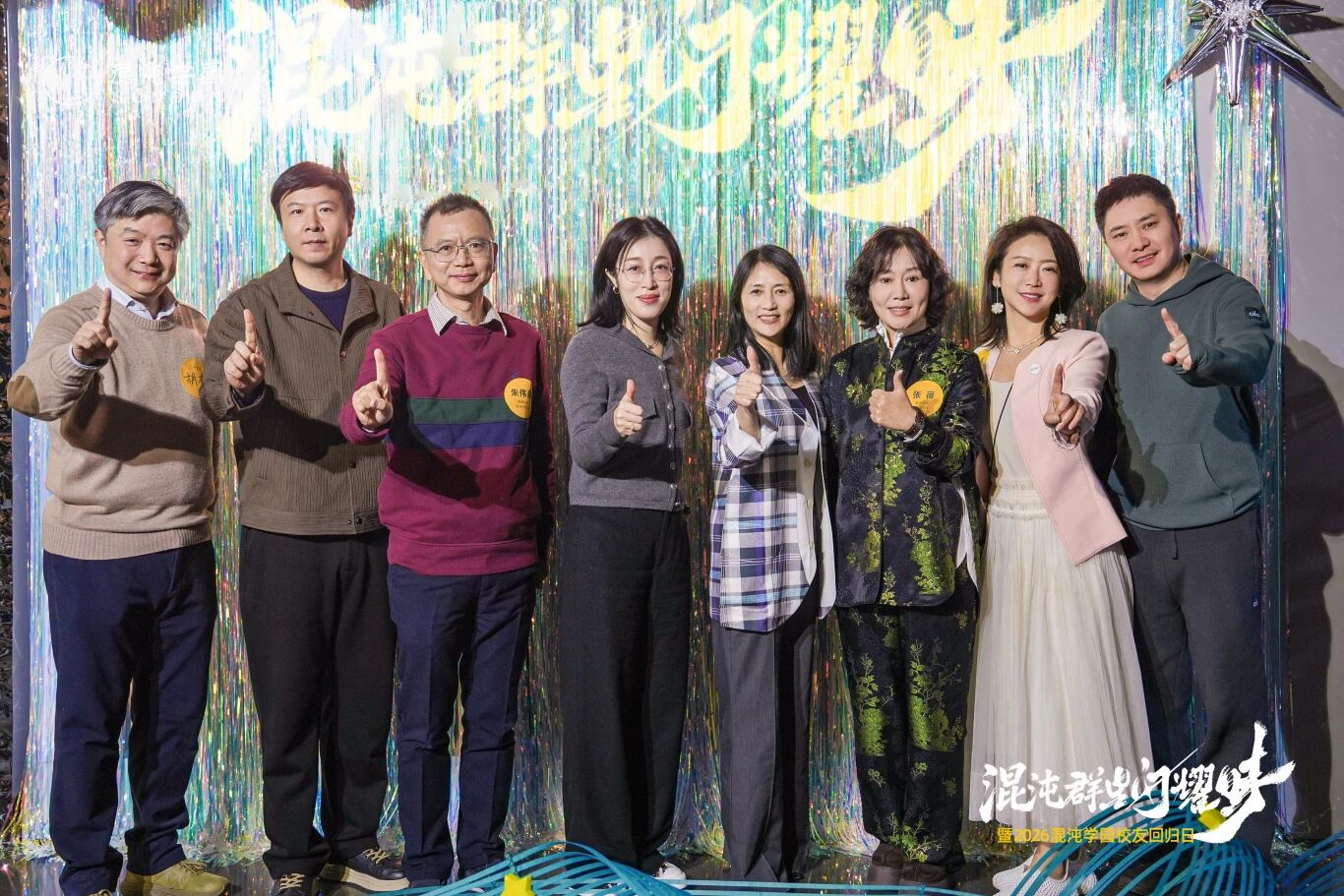 图片[5]-当AI颠覆世界，为什么我们更需要「在一起」？-AI Express News