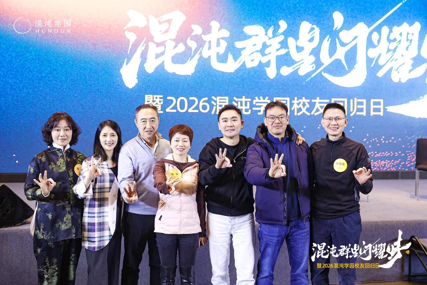 图片[6]-当AI颠覆世界，为什么我们更需要「在一起」？-AI Express News