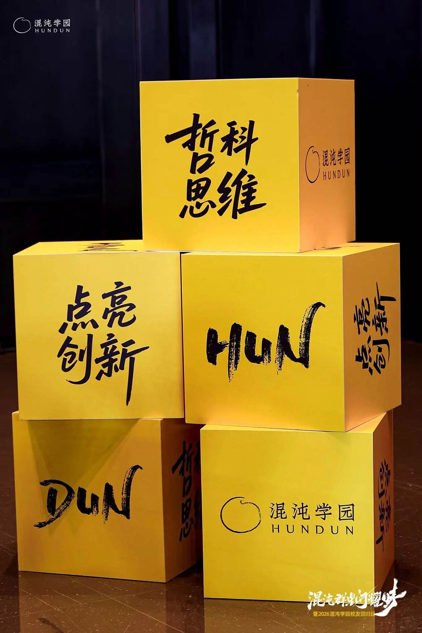 图片[7]-当AI颠覆世界，为什么我们更需要「在一起」？-AI Express News