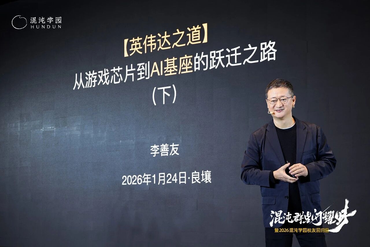 图片[10]-当AI颠覆世界，为什么我们更需要「在一起」？-AI Express News