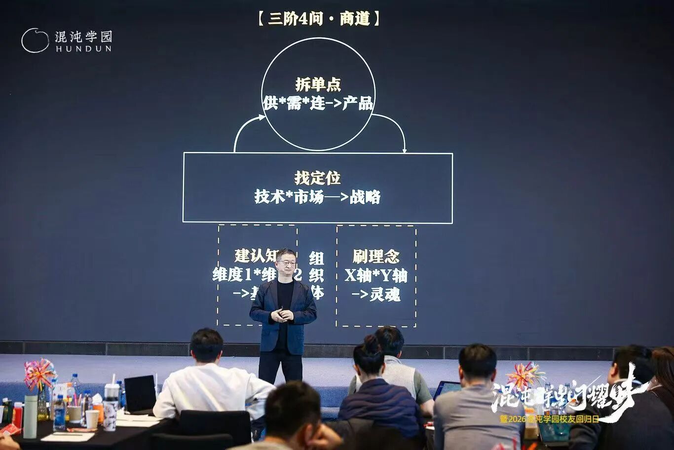 图片[11]-当AI颠覆世界，为什么我们更需要「在一起」？-AI Express News