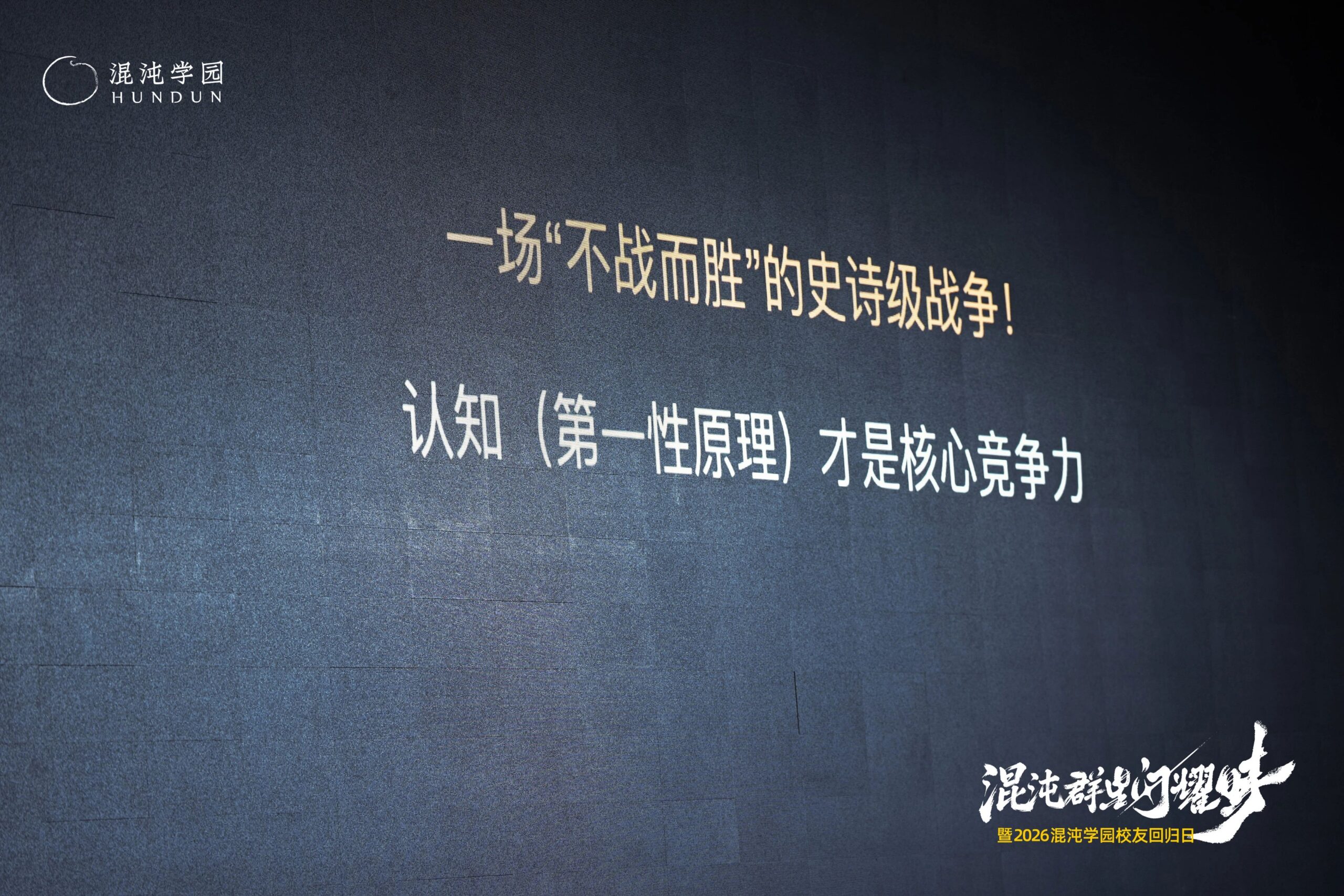 图片[12]-当AI颠覆世界，为什么我们更需要「在一起」？-AI Express News