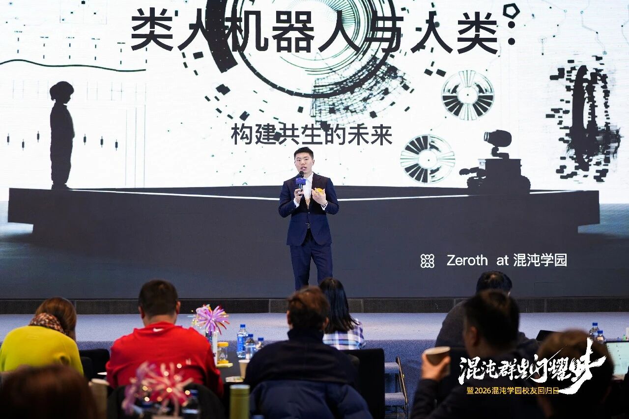 图片[15]-当AI颠覆世界，为什么我们更需要「在一起」？-AI Express News