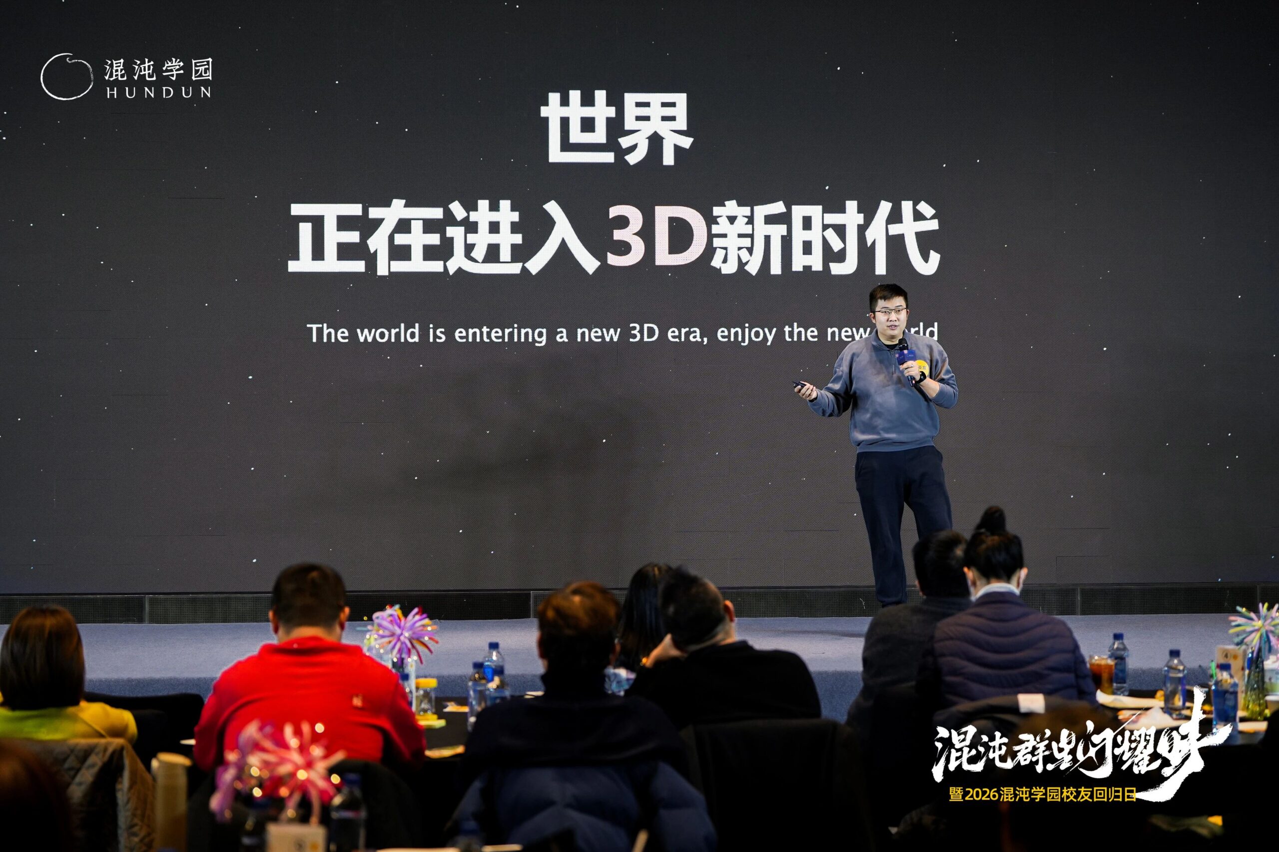 图片[16]-当AI颠覆世界，为什么我们更需要「在一起」？-AI Express News