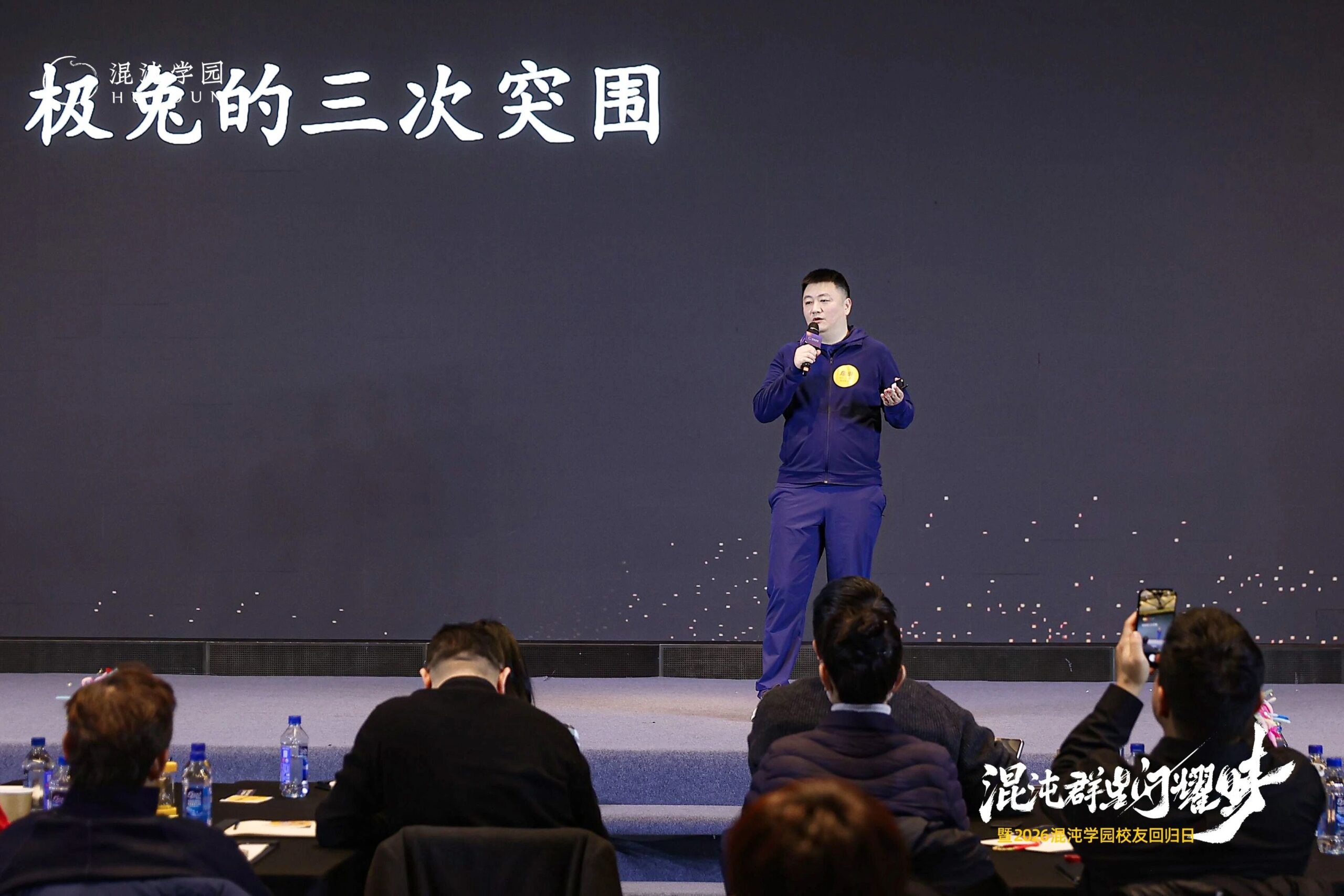 图片[17]-当AI颠覆世界，为什么我们更需要「在一起」？-AI Express News