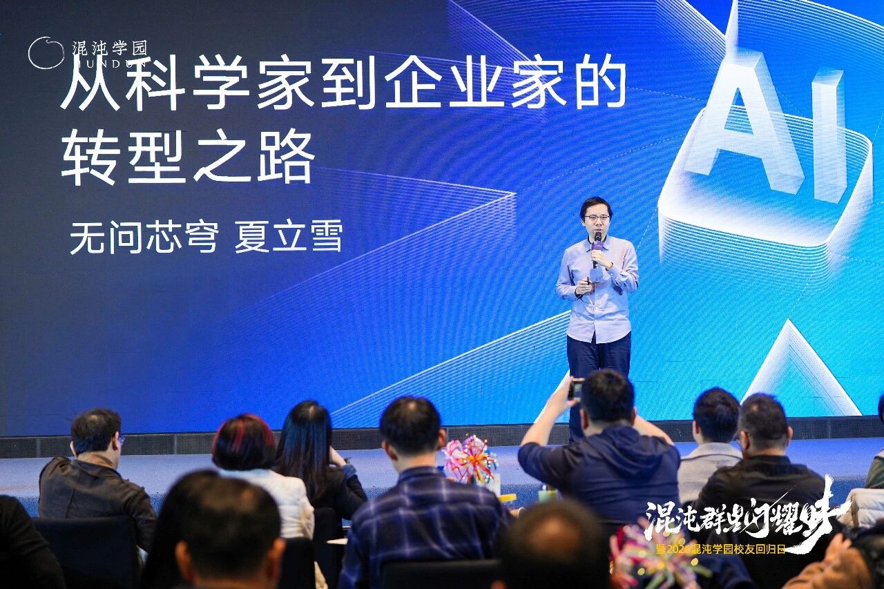 图片[19]-当AI颠覆世界，为什么我们更需要「在一起」？-AI Express News