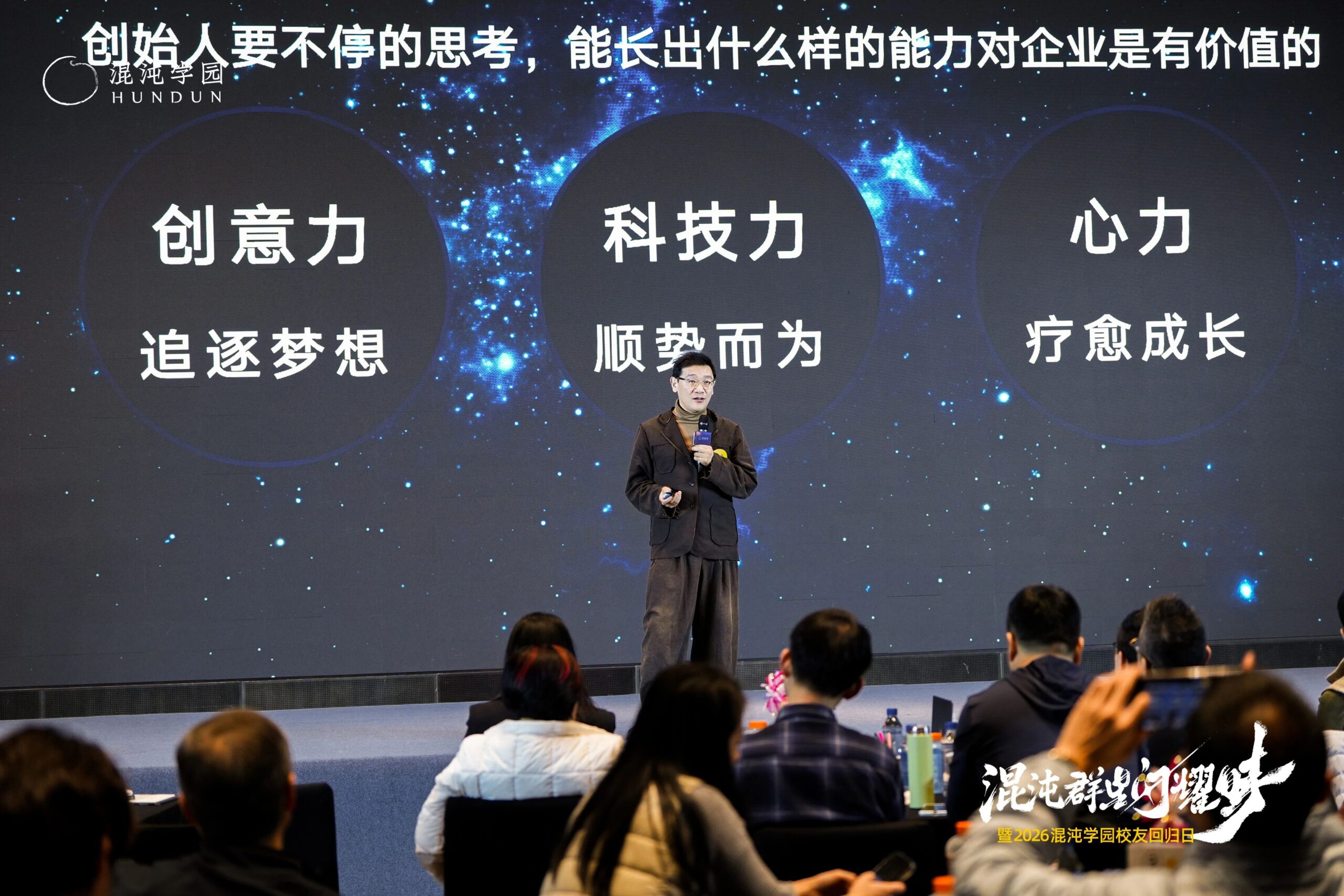 图片[21]-当AI颠覆世界，为什么我们更需要「在一起」？-AI Express News