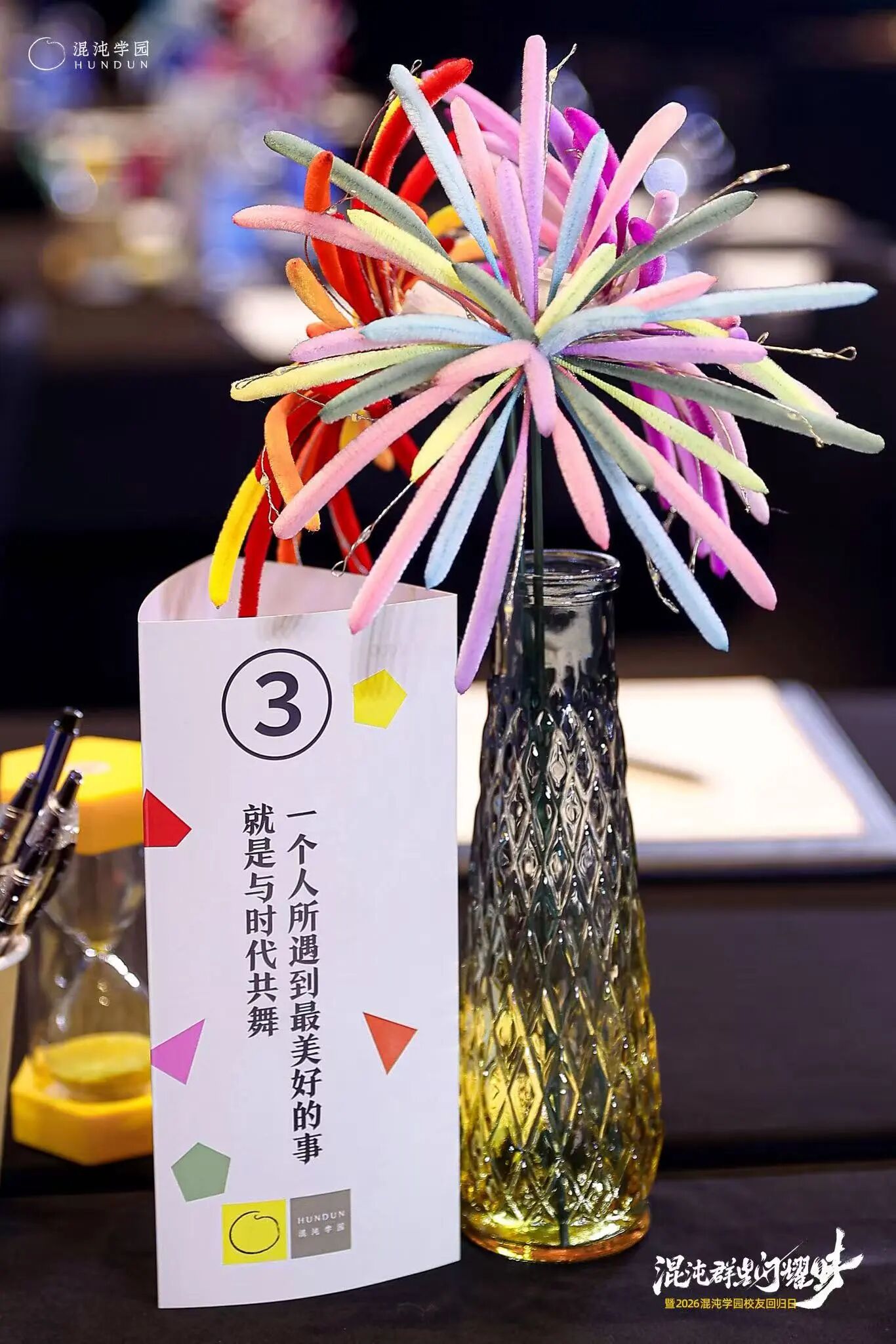 图片[26]-当AI颠覆世界，为什么我们更需要「在一起」？-AI Express News