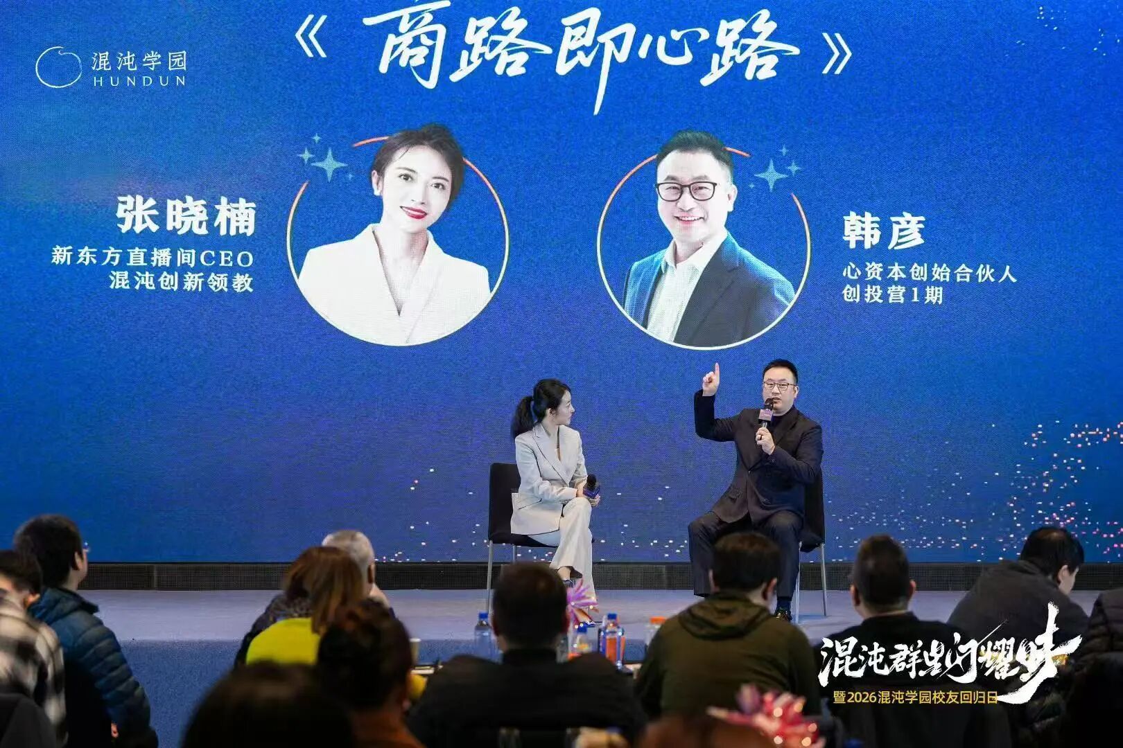 图片[28]-当AI颠覆世界，为什么我们更需要「在一起」？-AI Express News