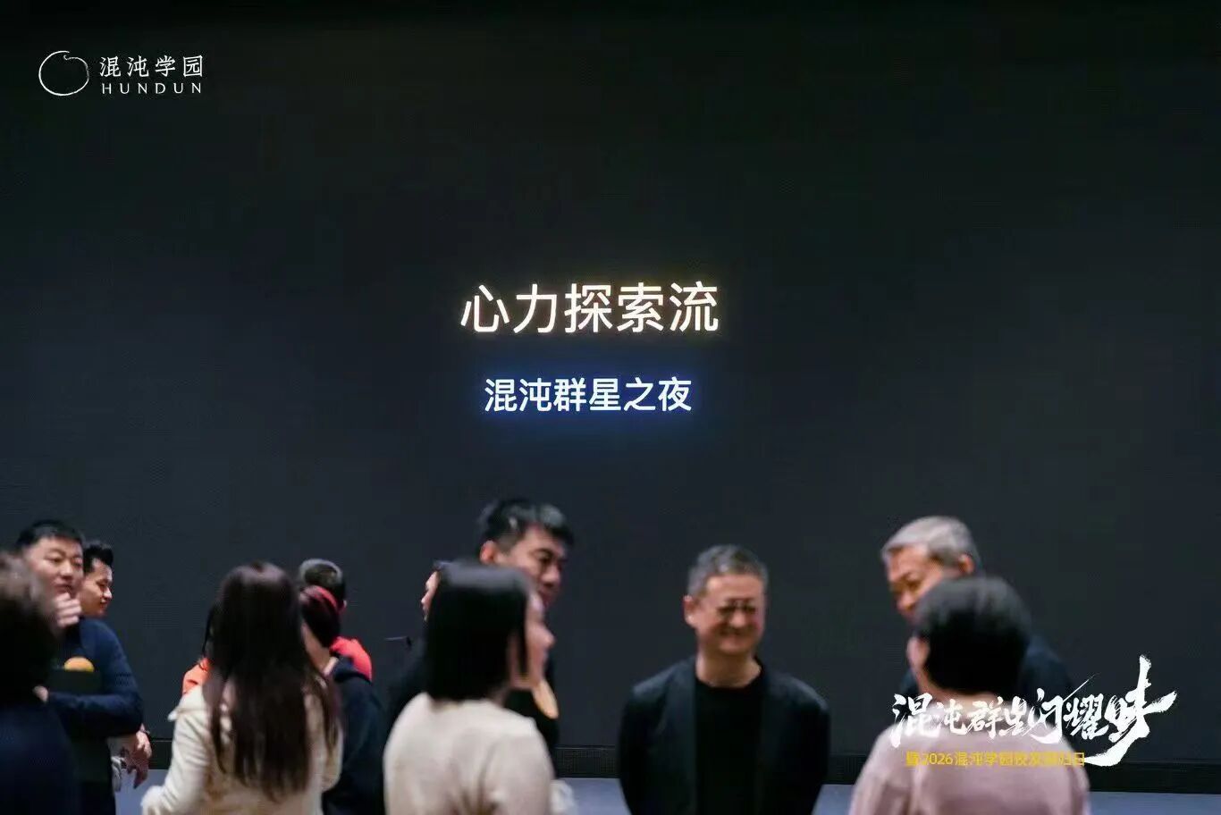 图片[29]-当AI颠覆世界，为什么我们更需要「在一起」？-AI Express News