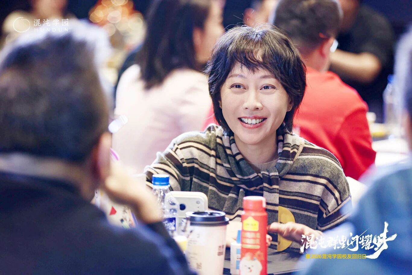 图片[30]-当AI颠覆世界，为什么我们更需要「在一起」？-AI Express News