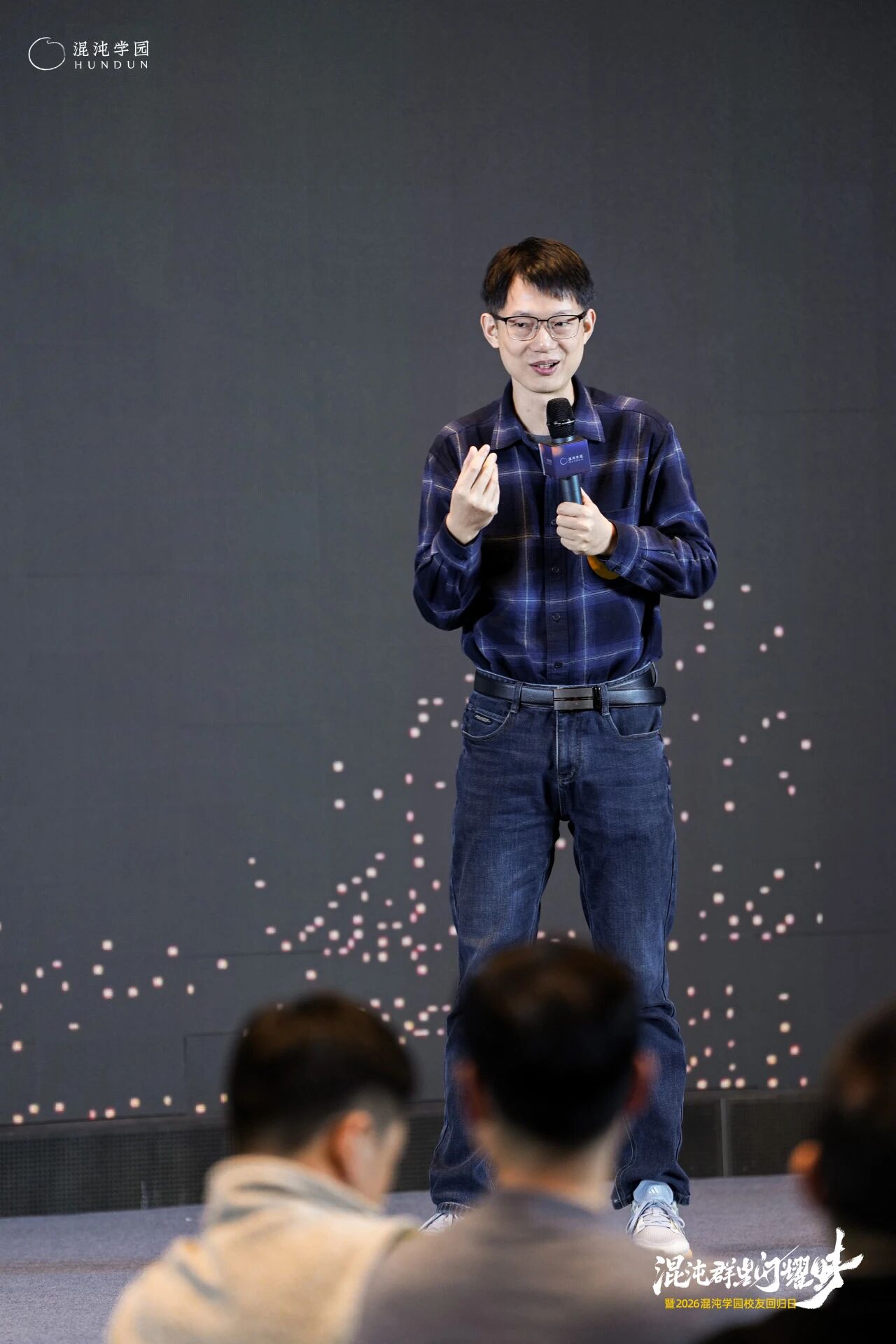 图片[35]-当AI颠覆世界，为什么我们更需要「在一起」？-AI Express News