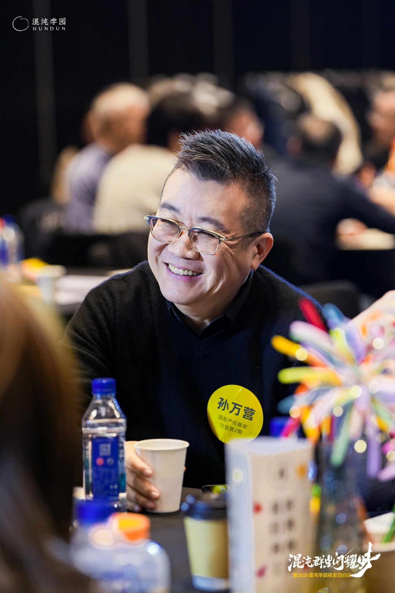 图片[37]-当AI颠覆世界，为什么我们更需要「在一起」？-AI Express News