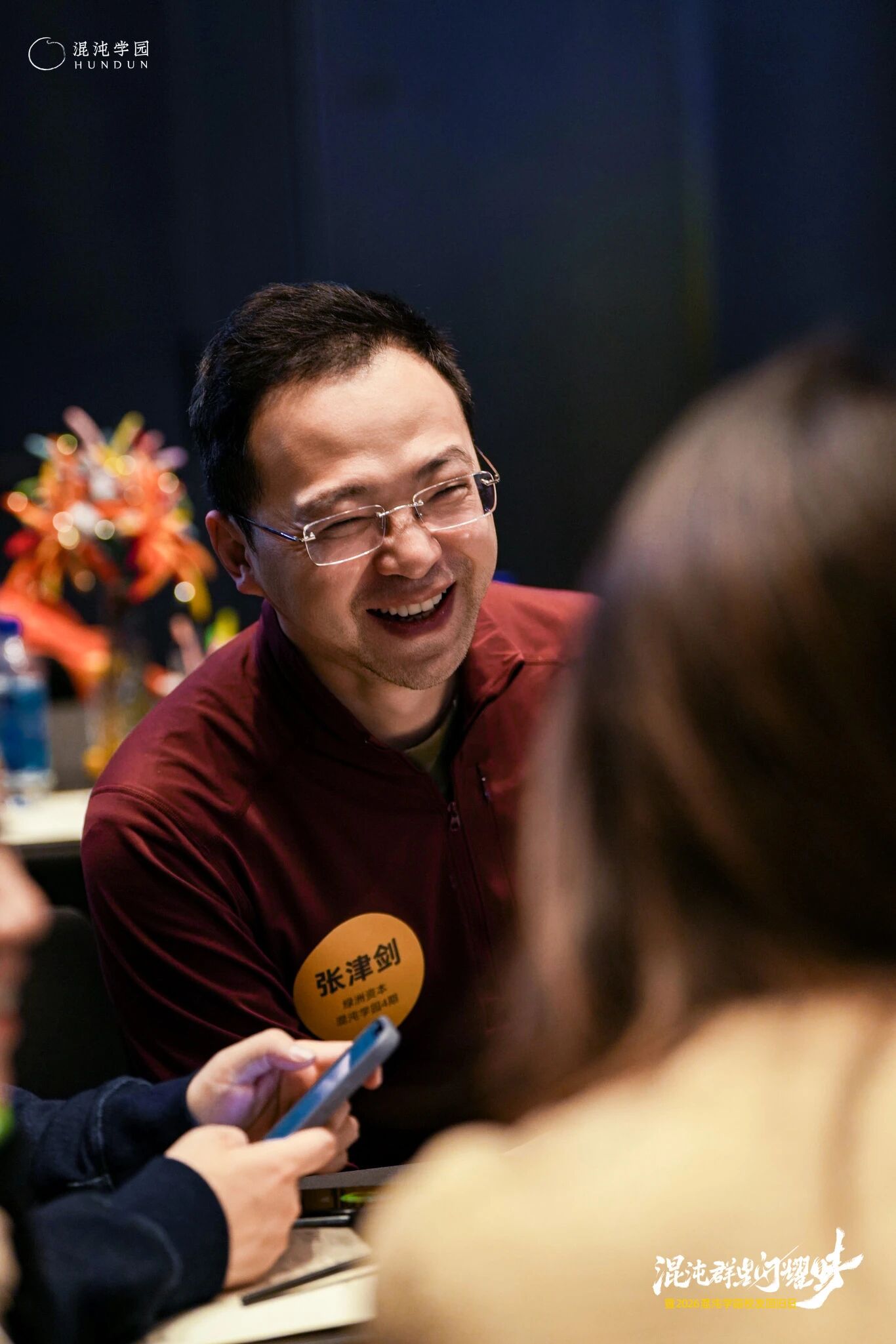 图片[38]-当AI颠覆世界，为什么我们更需要「在一起」？-AI Express News