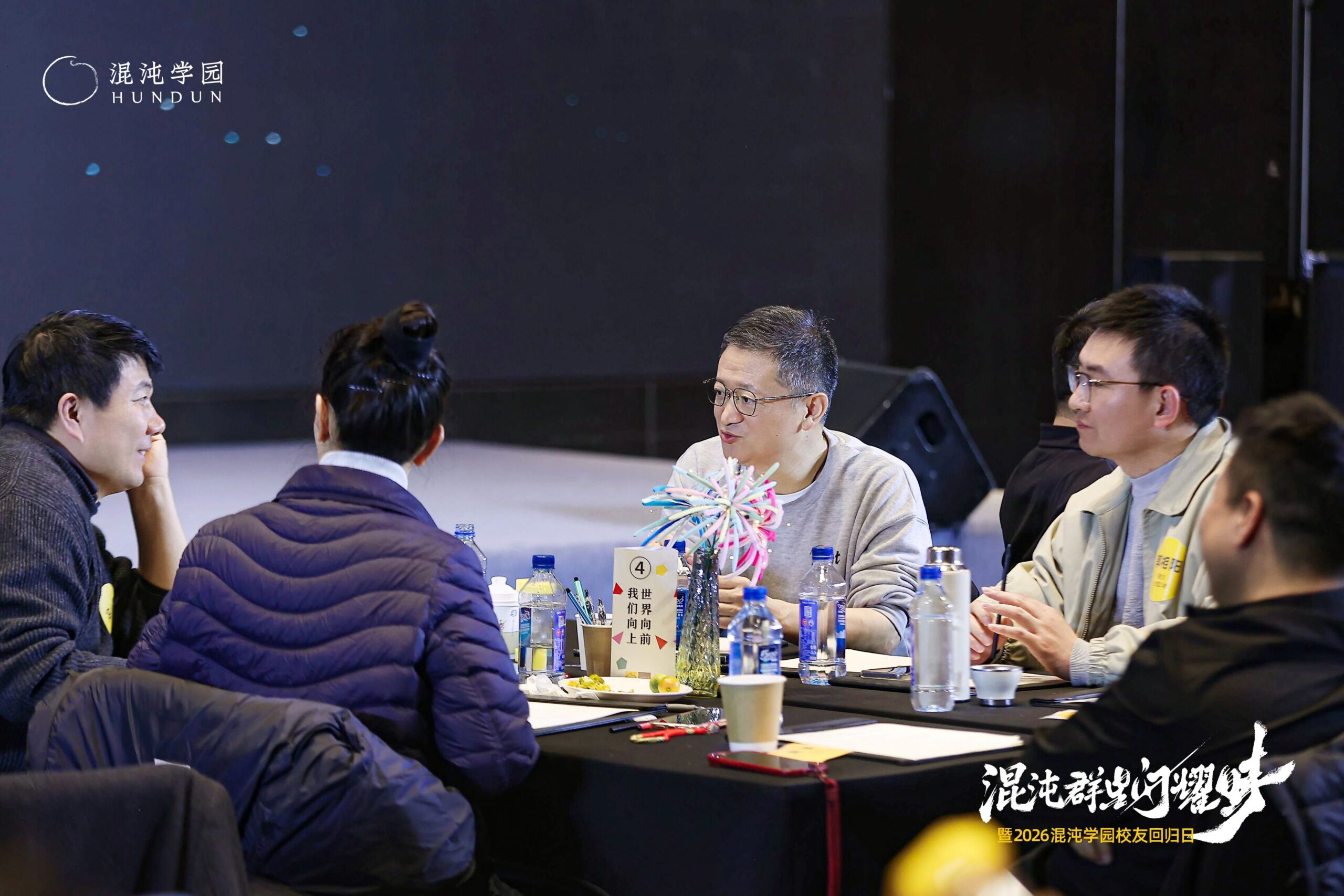 图片[39]-当AI颠覆世界，为什么我们更需要「在一起」？-AI Express News