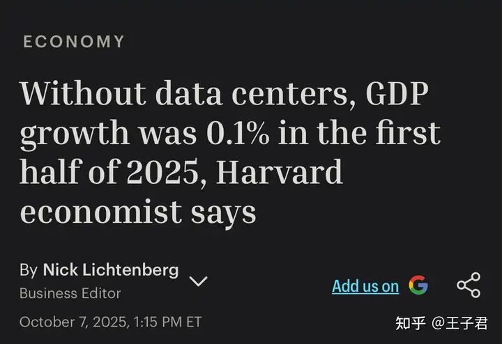 图片[1]-为什么谷歌AI掌门人认为字节是中国最具实力的AI公司？-AI Express News