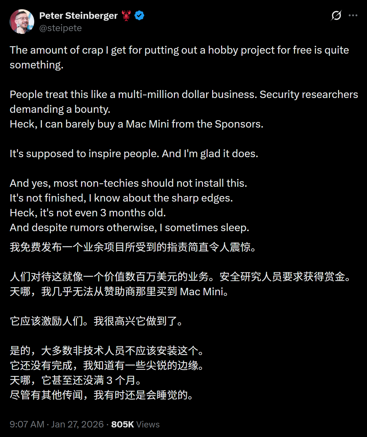 图片[22]-10天随手写的AI，竟在GitHub狂飙7万星！「它开口那一刻，我吓懵了」-AI Express News