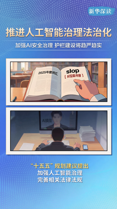 图片[7]-中国AI，最新趋势来了！-AI Express News