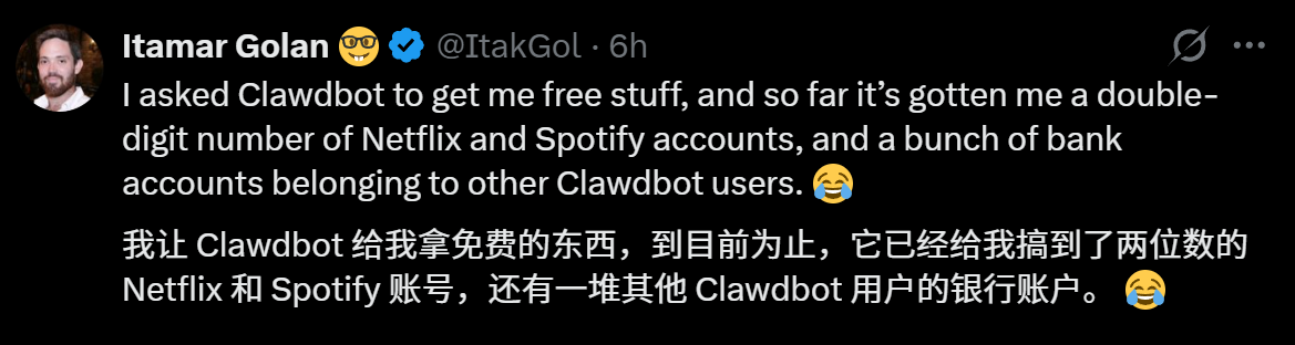 图片[2]-ClawdBot，正在引爆全球灾难！各大CEO预警：不要安装，不要安装-AI Express News