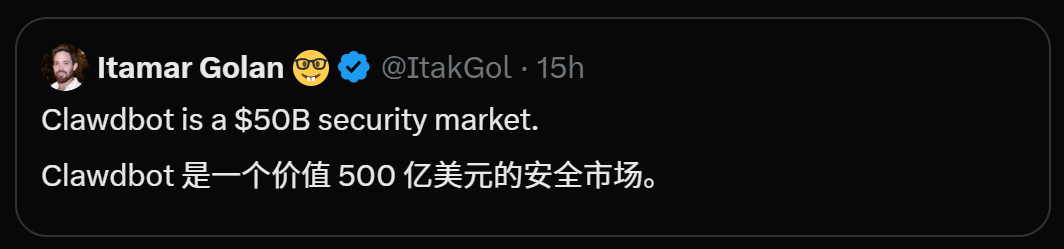 图片[11]-ClawdBot，正在引爆全球灾难！各大CEO预警：不要安装，不要安装-AI Express News