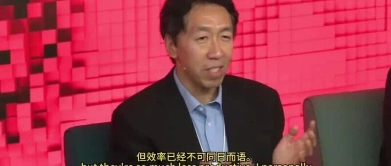 达沃斯现场｜吴恩达：门槛没了，AI 创业只剩 3 种能力-AI Express News