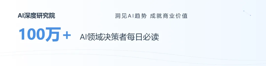 图片[1]-达沃斯现场｜吴恩达：门槛没了，AI 创业只剩 3 种能力-AI Express News