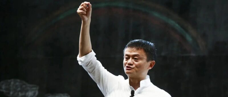 马云最新露面谈AI-AI Express News