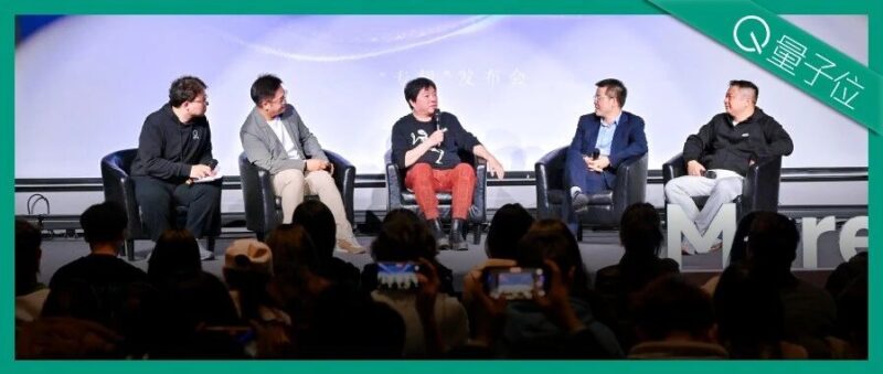 全球最强AI音乐模型，现在来自中国！高晓松也来围观了-AI Express News