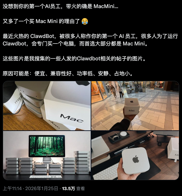 图片[4]-保姆级Clawdbot教程来了，但我还是想劝大家悠着点。-AI Express News