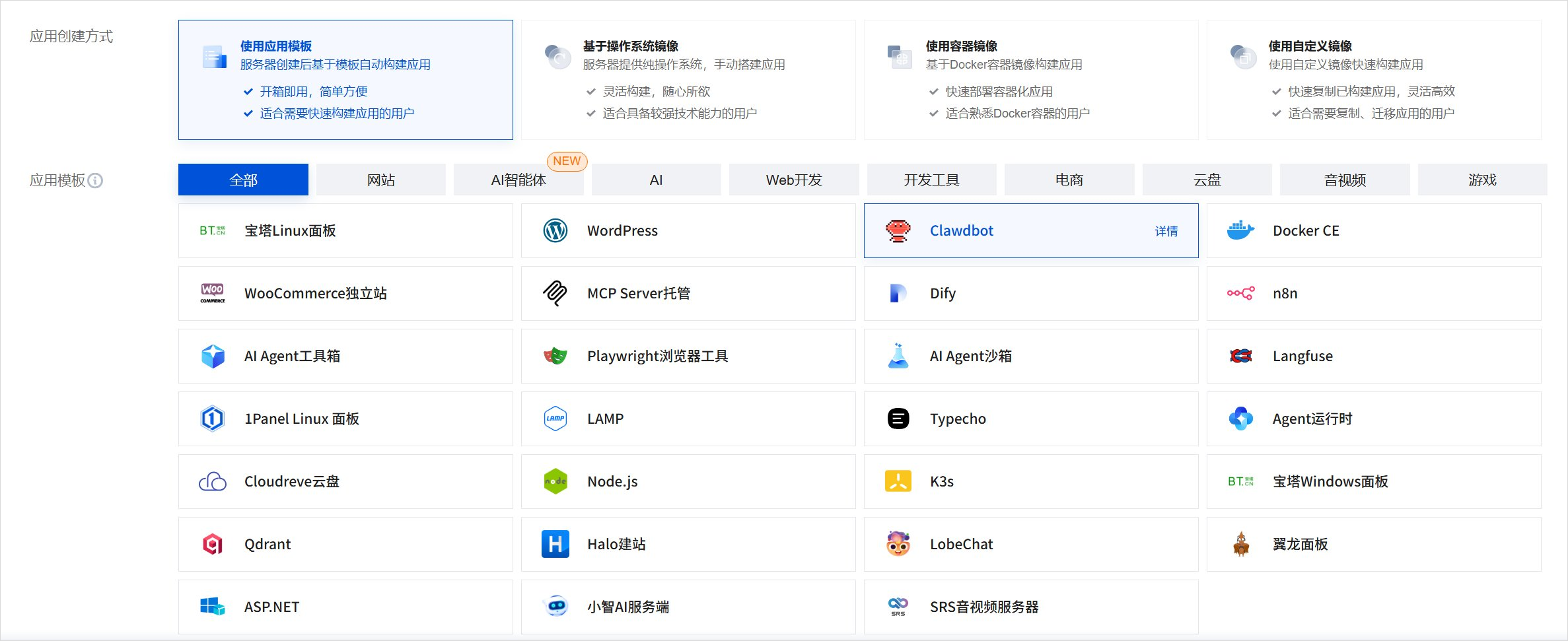 图片[8]-保姆级Clawdbot教程来了，但我还是想劝大家悠着点。-AI Express News