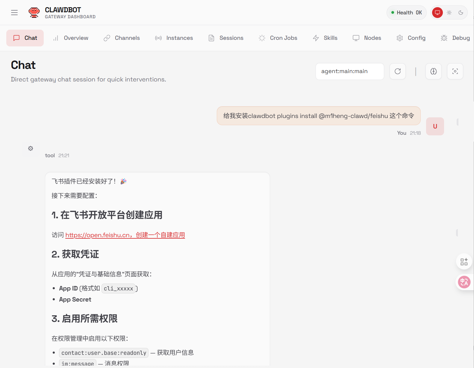 图片[24]-保姆级Clawdbot教程来了，但我还是想劝大家悠着点。-AI Express News