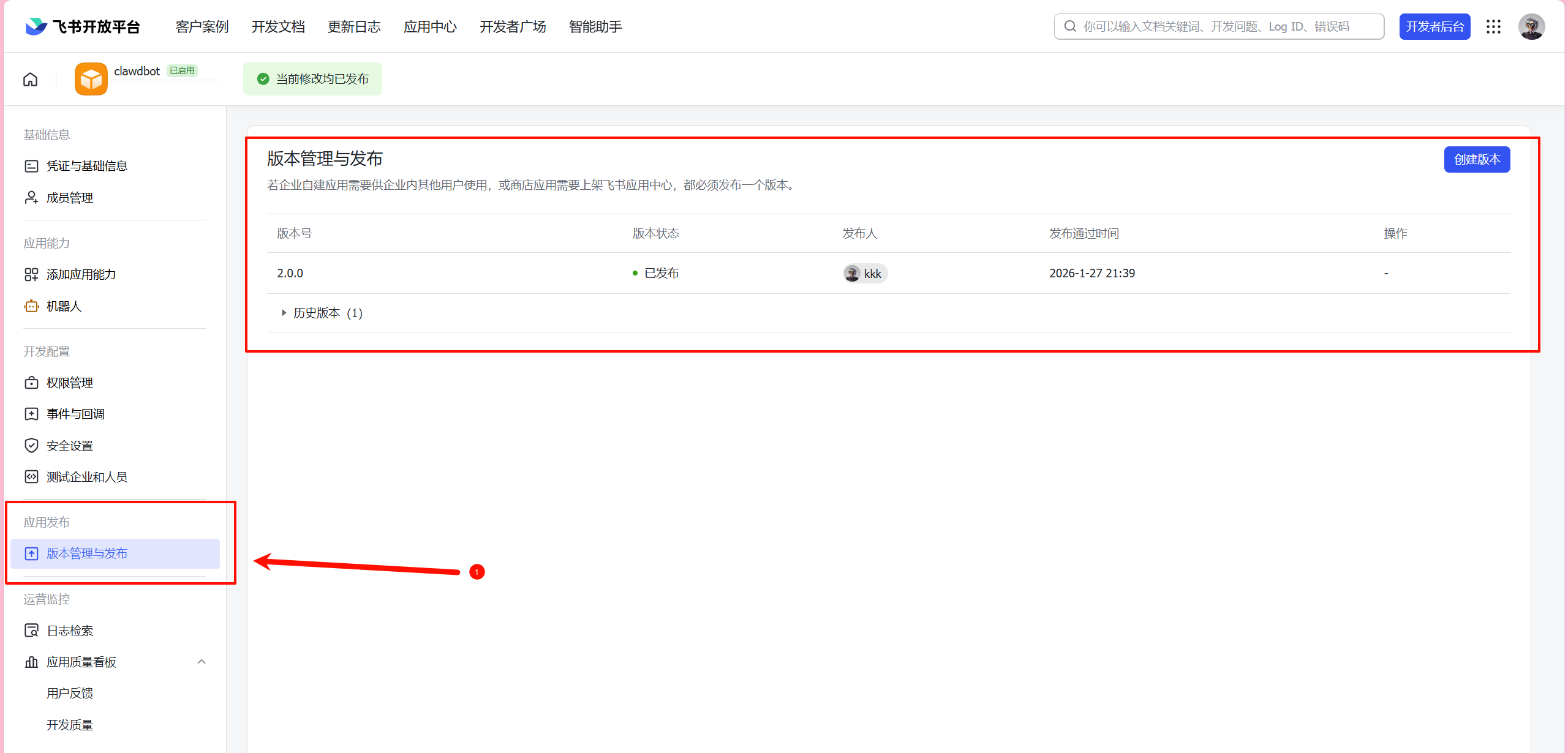 图片[31]-保姆级Clawdbot教程来了，但我还是想劝大家悠着点。-AI Express News