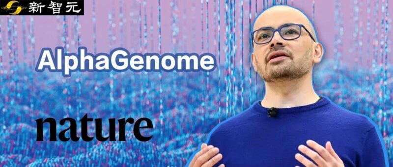 刚刚,谷歌DeepMind登Nature封面!人类40亿年生命代码「开源」了-AI Express News