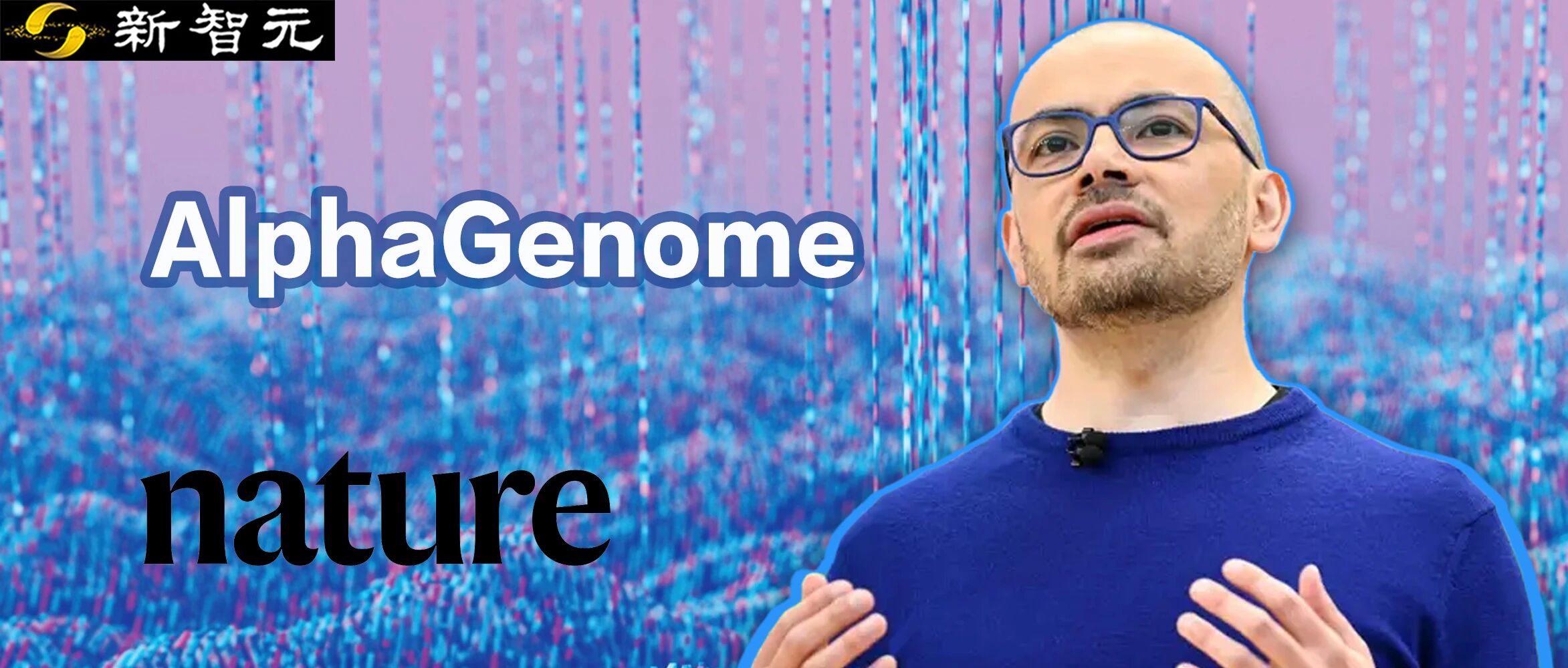 图片[1]-刚刚，谷歌DeepMind登Nature封面！人类40亿年生命代码「开源」了-AI Express News