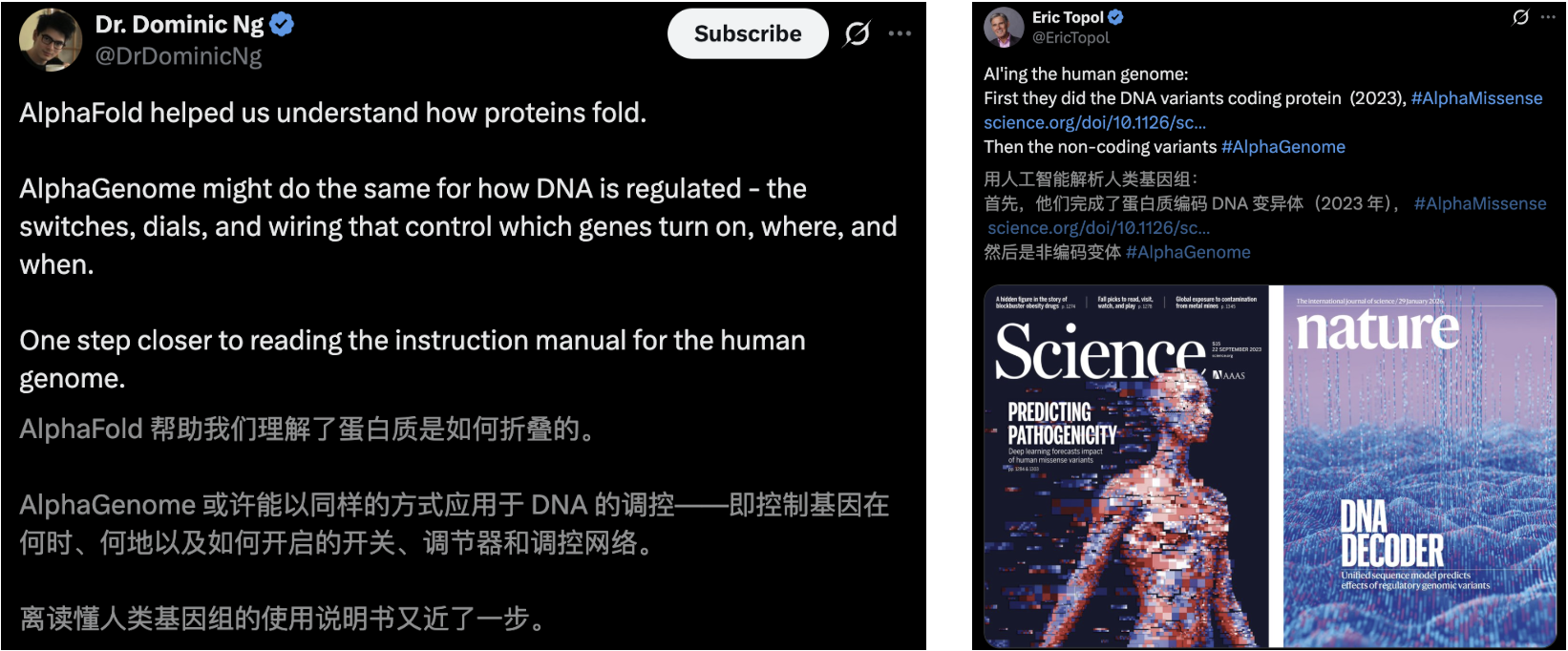 图片[21]-刚刚，谷歌DeepMind登Nature封面！人类40亿年生命代码「开源」了-AI Express News