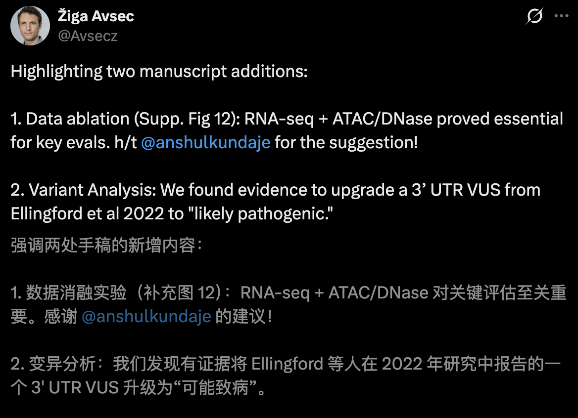 图片[20]-刚刚，谷歌DeepMind登Nature封面！人类40亿年生命代码「开源」了-AI Express News