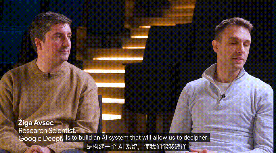 图片[25]-刚刚，谷歌DeepMind登Nature封面！人类40亿年生命代码「开源」了-AI Express News