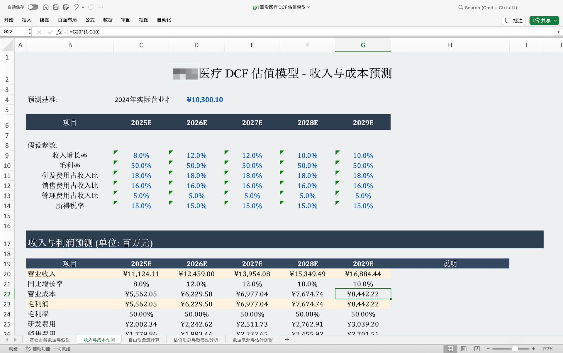 图片[5]-不只PPT，Kimi K2.5 Agent可以帮你做Excel、Word和PDF了-AI Express News