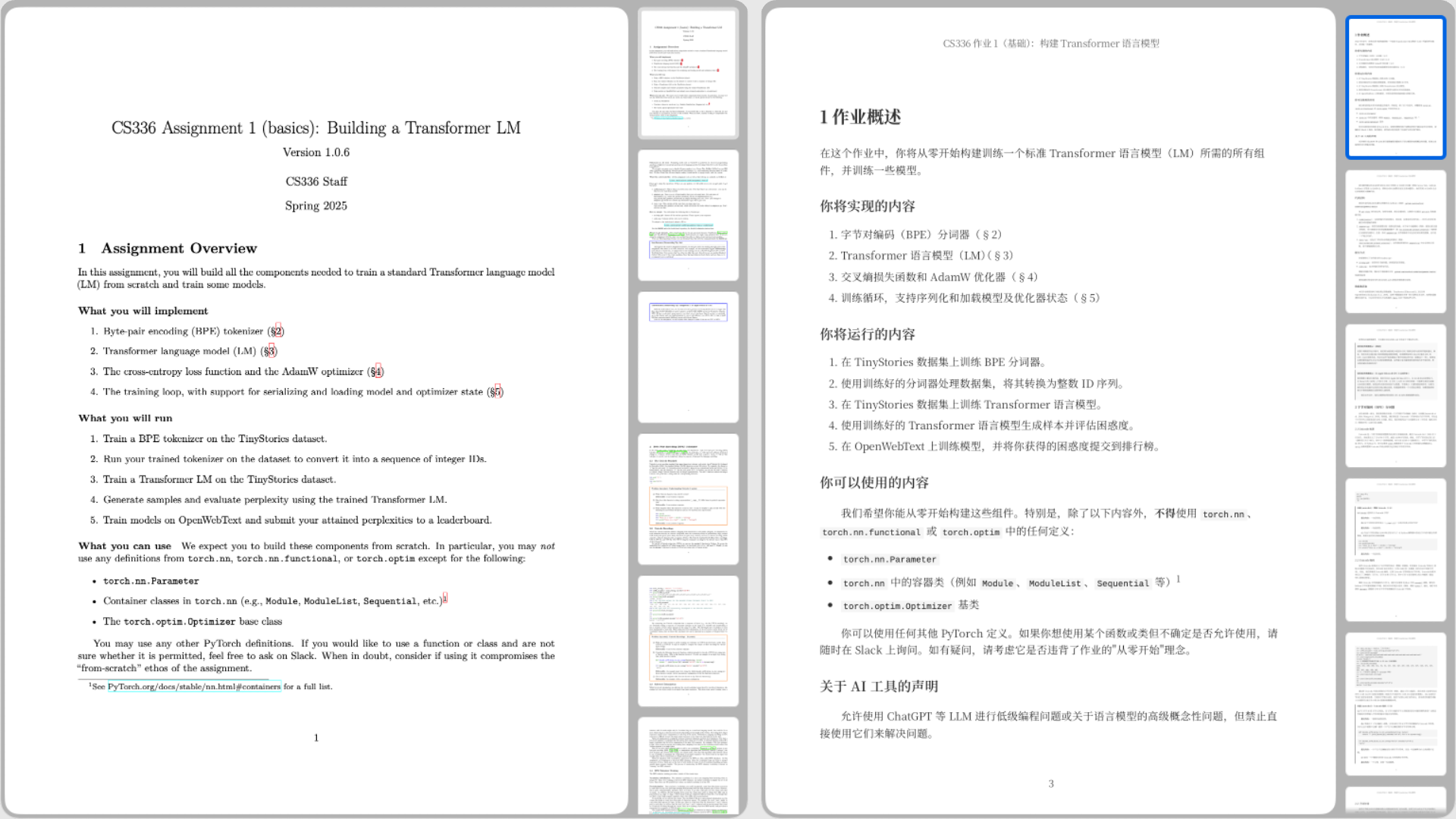 图片[9]-不只PPT，Kimi K2.5 Agent可以帮你做Excel、Word和PDF了-AI Express News