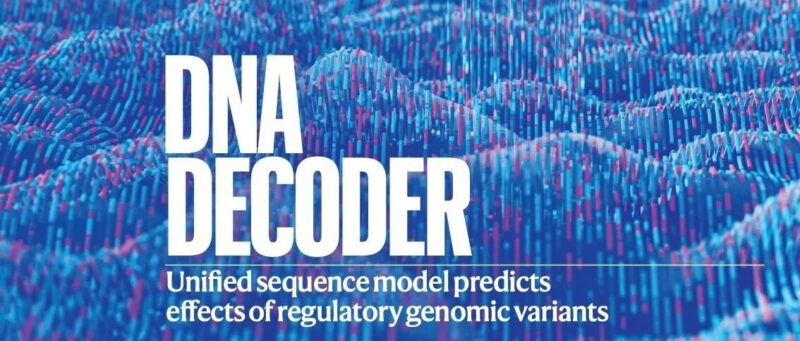 Nature最新封面：谷歌Alpha系列新成员，“秒懂”生命终极蓝图！-AI Express News