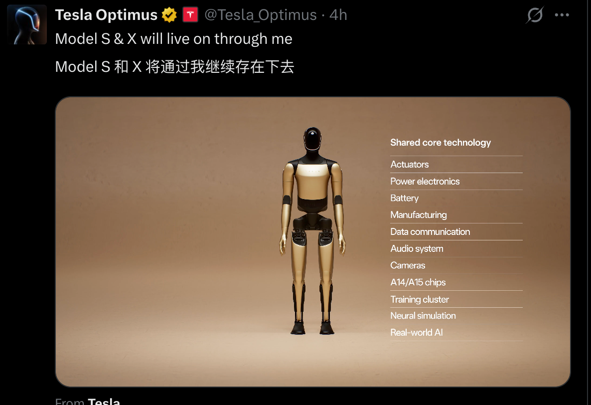 图片[3]-刚刚，马斯克砍掉百万豪车！Model S/X「变身」擎天柱，特斯拉彻底转型机器人公司-AI Express News