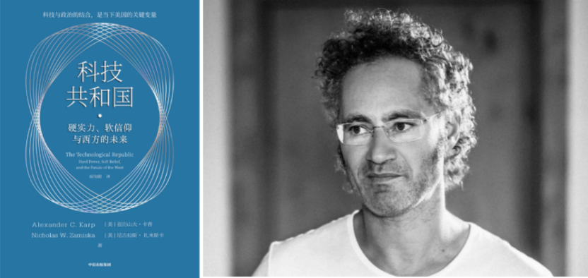 图片[3]-对话Palantir创始人：大学学历正在加速贬值，而具备实际技能的技工通过AI的加持，正在变得“不可替代”-AI Express News