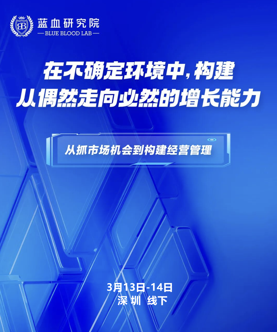 图片[5]-对话Palantir创始人：大学学历正在加速贬值，而具备实际技能的技工通过AI的加持，正在变得“不可替代”-AI Express News