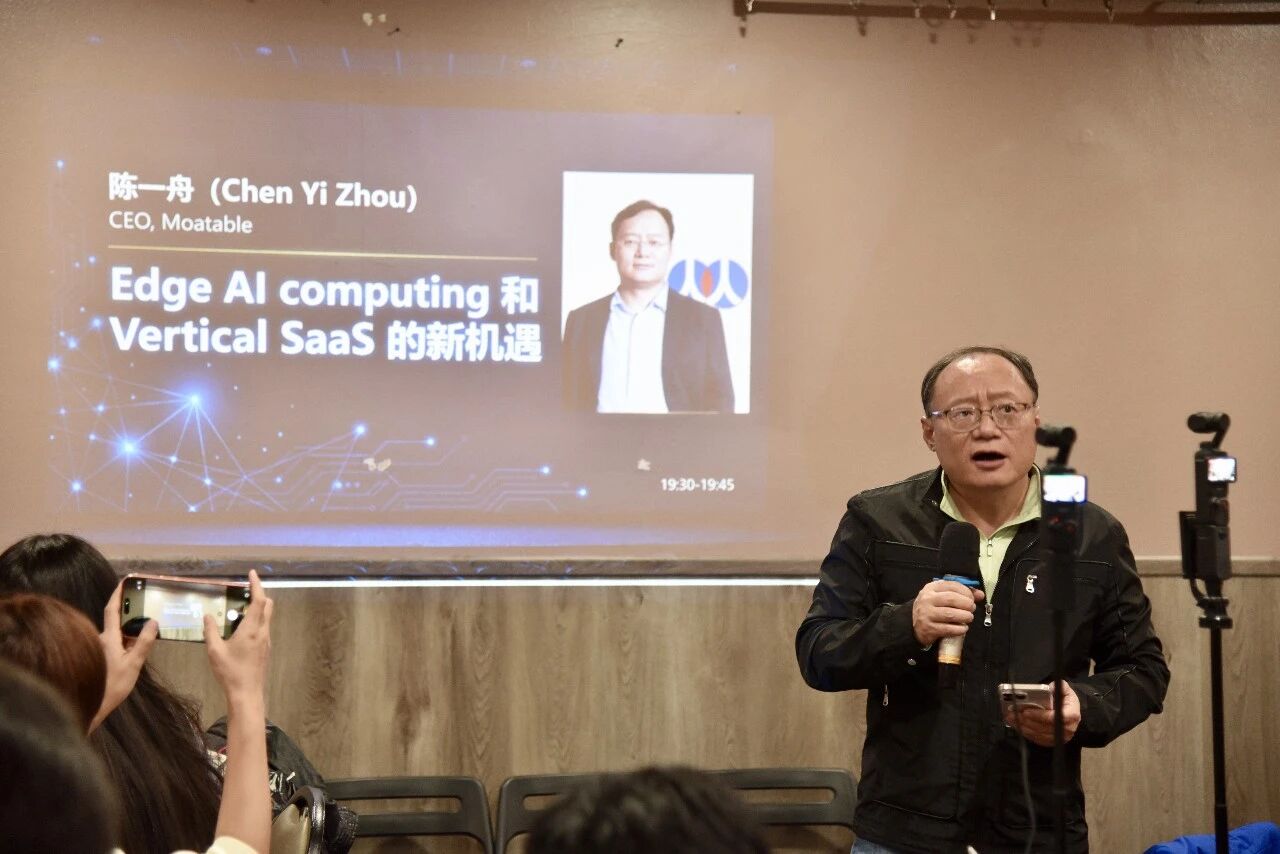 图片[1]-陈一舟的第三次创业：“Token”经济与200倍增长-AI Express News