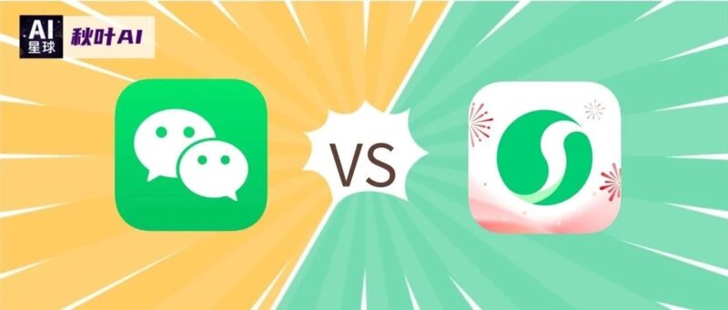 腾讯元宝要干掉微信?狂撒10亿现金力推元宝派,这AI功能太强了!-AI Express News