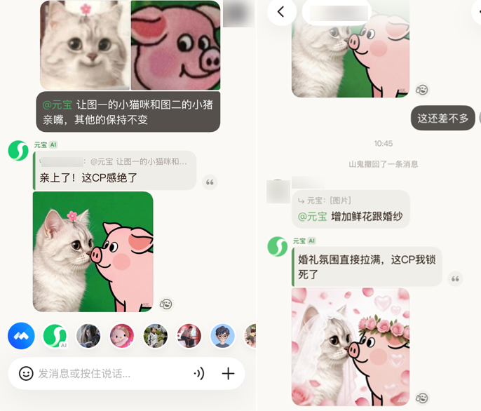 图片[10]-腾讯元宝要干掉微信？狂撒10亿现金力推元宝派，这AI功能太强了!-AI Express News