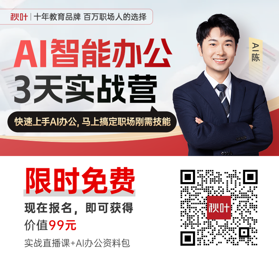 图片[17]-腾讯元宝要干掉微信？狂撒10亿现金力推元宝派，这AI功能太强了!-AI Express News