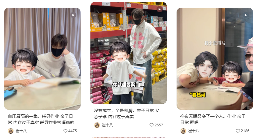 图片[6]-不露脸，不出镜，单月流水7000万：语音厅的“声意”，到底多暴利？-AI Express News