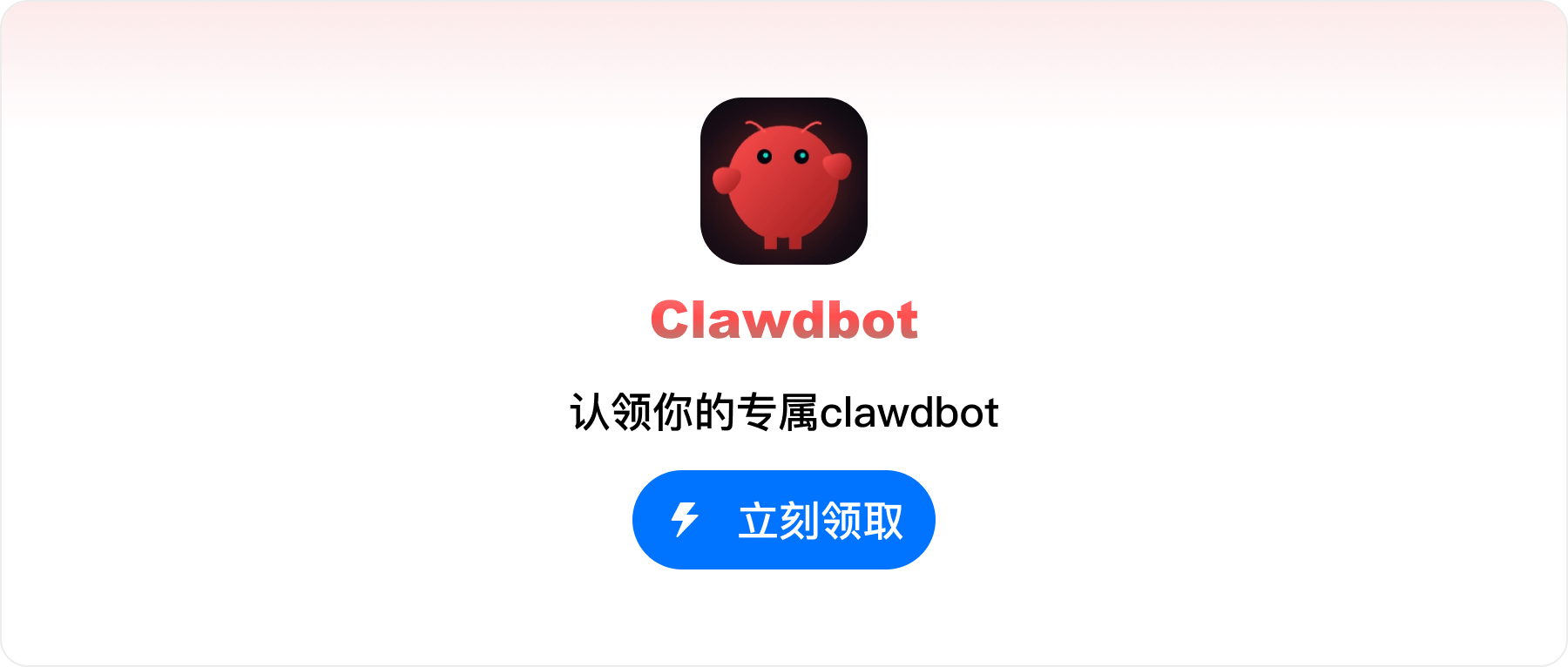 图片[2]-Clawdbot杀疯了！A股/美股/港股7×24小时全监听，无需部署免费一键认领-AI Express News
