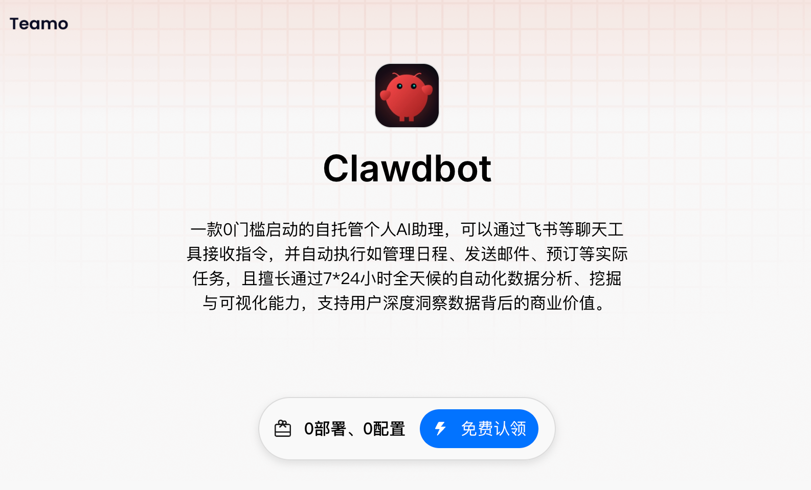 图片[6]-Clawdbot杀疯了！A股/美股/港股7×24小时全监听，无需部署免费一键认领-AI Express News